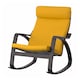 POANG摇椅,黑褐色/ Skiftebo黄色