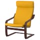 POANG扶手椅,棕色/ Skiftebo黄色