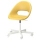 ELDBERGET / MALSKAR椅子,黄/白色